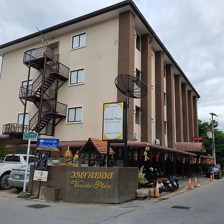 Varada Place Τσιάνγκ Μάι Εξωτερικό φωτογραφία